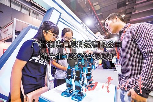 跳舞機器人。