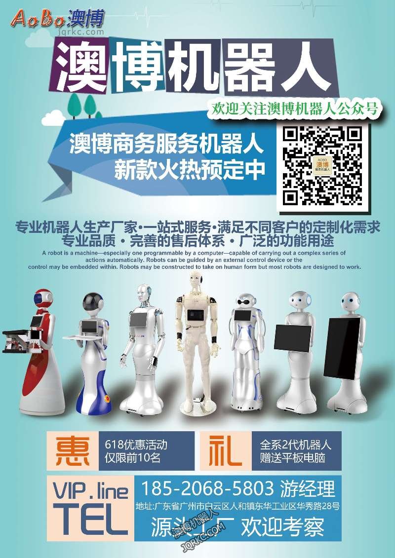 未來哪些工作不會被機器取代？