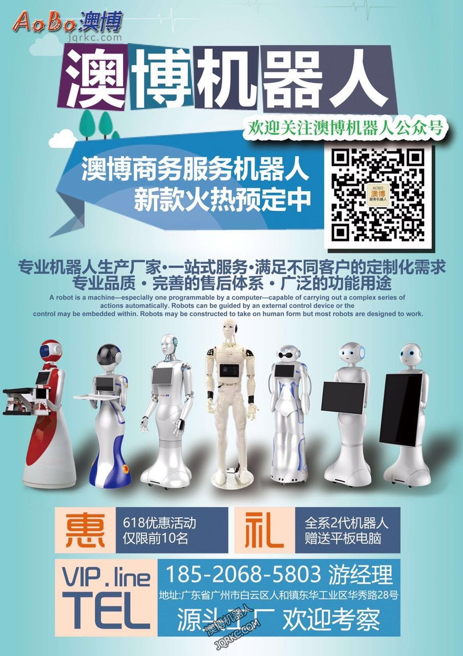人工智能是打擊恐怖主義的新武器？